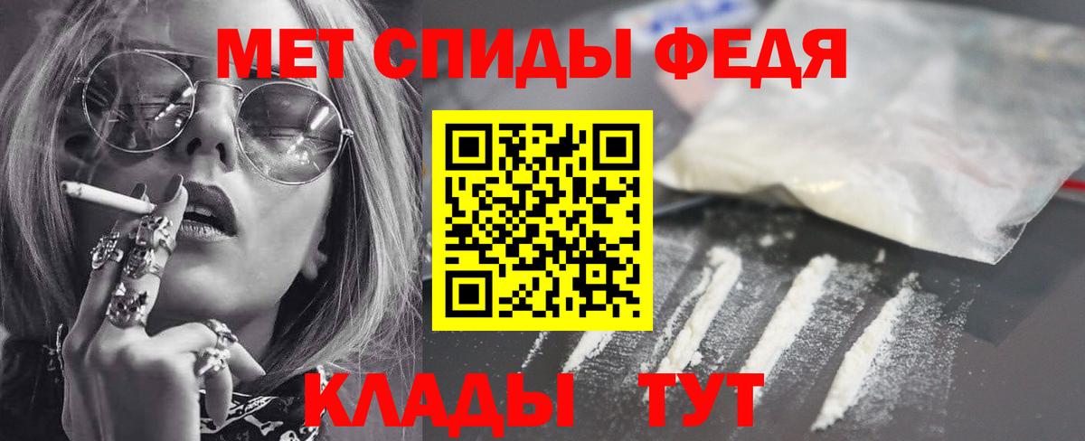 Amphetamine Premium Сертолово