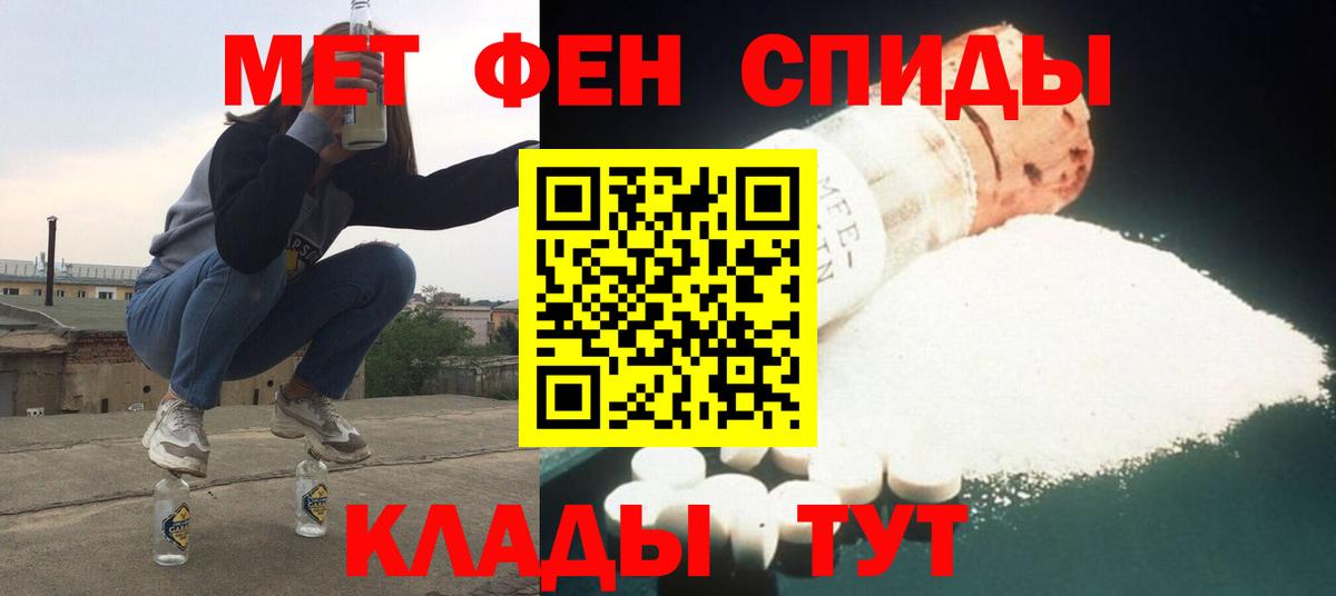 Сертолово  АМФЕТАМИН  Вход с VPN  АМФ 97% 