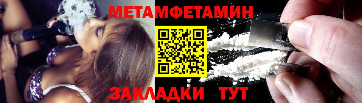 Купить наркотики цена  Мефедрон кристаллы  Сертолово  Вход с VPN  Бошки Шишки 