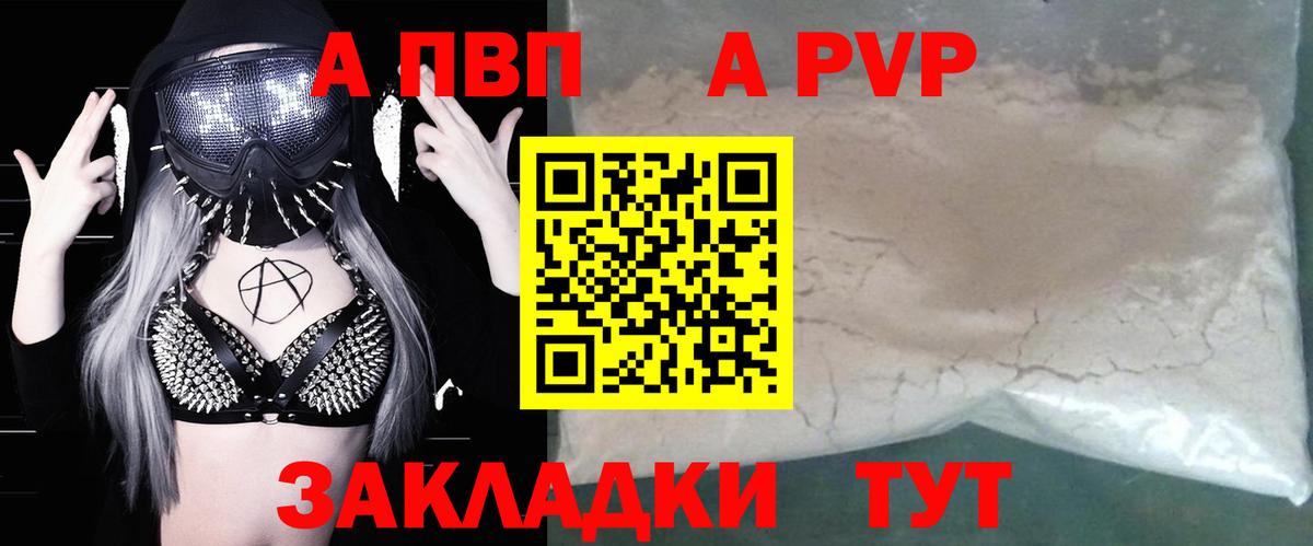 Альфа ПВП СК Сертолово