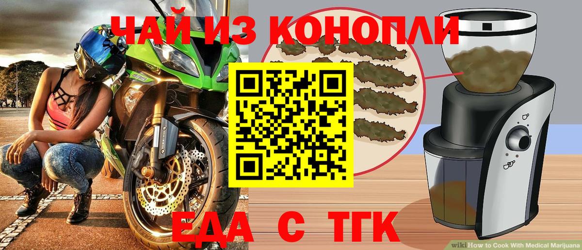 Сертолово  Canna-Cookies конопля  Вход с VPN 