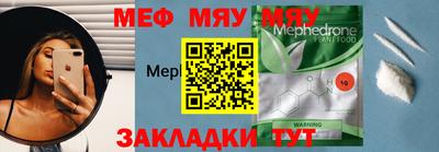 бутират Первоуральск