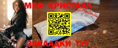 а пвп мука Партизанск