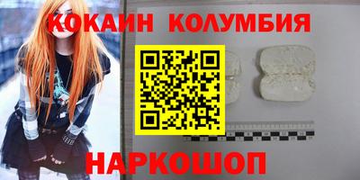 бутират Первоуральск