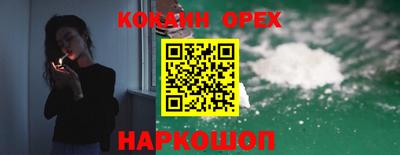 бутират Первоуральск