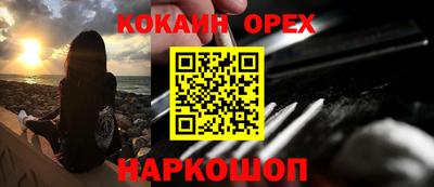 соль курить ск Пенза