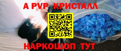 соль курить ск Пенза