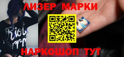 бутират Первоуральск