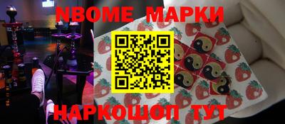 бутират Первоуральск
