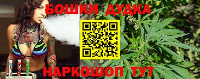 бутират Первоуральск