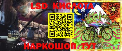 бутират Первоуральск