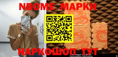 бутират Первоуральск