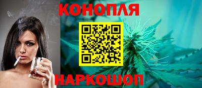 бутират Первоуральск