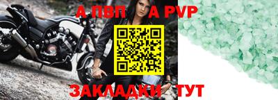 соль курить ск Пенза