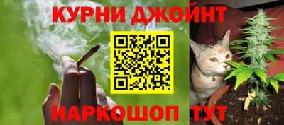 бутират Первоуральск