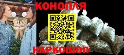бутират Первоуральск