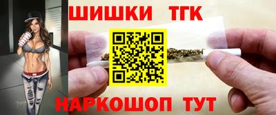 соль курить ск Пенза
