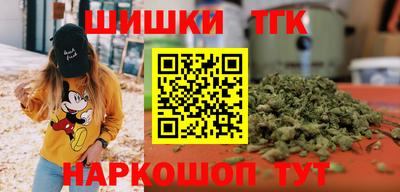 соль курить ск Пенза