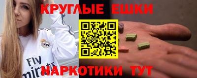 соль курить ск Пенза