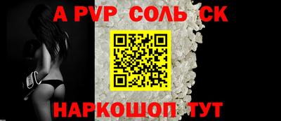 бутират Первоуральск