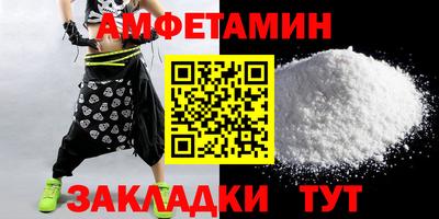 соль курить ск Пенза