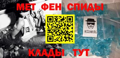 соль курить ск Пенза