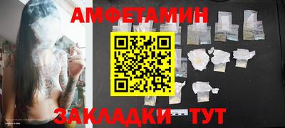 соль курить ск Пенза