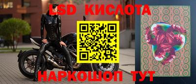 бутират Первоуральск