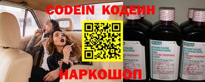 соль курить ск Пенза