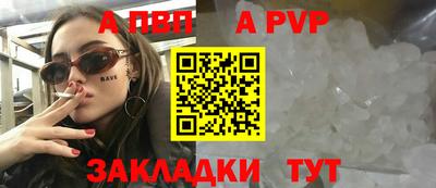 соль курить ск Пенза