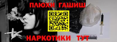 соль курить ск Пенза
