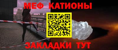 бутират Первоуральск