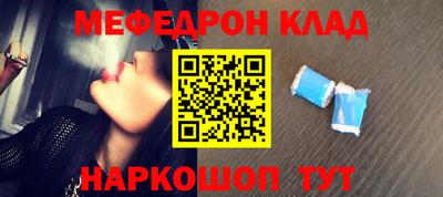 соль курить ск Пенза
