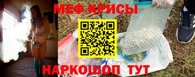 бутират Первоуральск