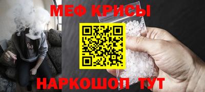 бутират Первоуральск