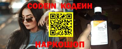 бутират Первоуральск