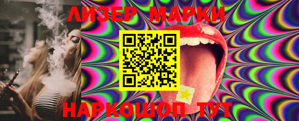 ЛСД экстази кислота  ЛСД экстази  Сертолово  Вход с VPN  LSD-25 экстази ecstasy 