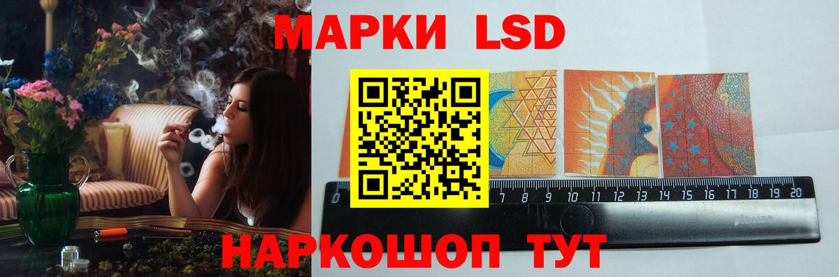 LSD-25 экстази кислота Сертолово