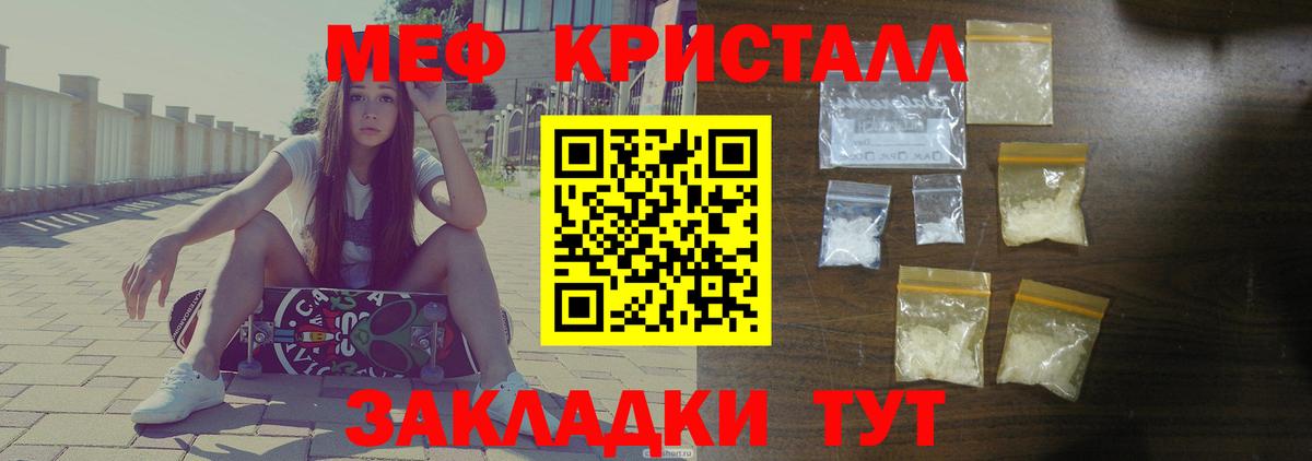 Сертолово  Мефедрон mephedrone  Мефедрон  Вход с VPN  МЯУ-МЯУ VHQ 