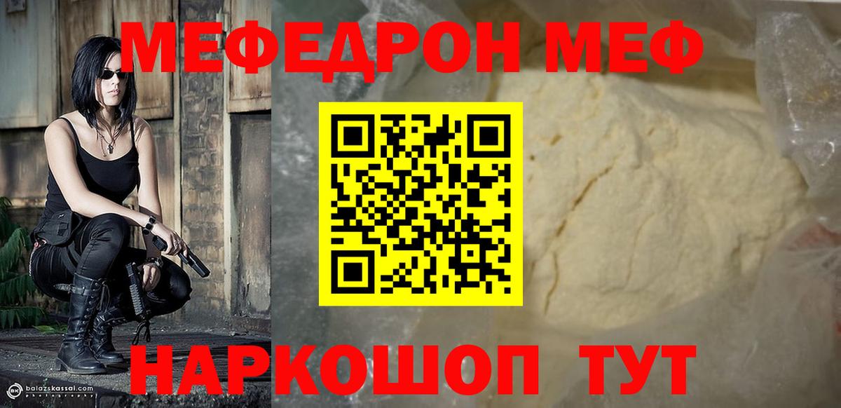МЕФ  Сертолово