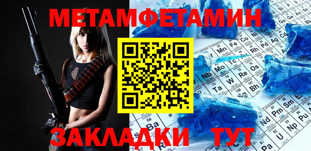 Первитин винт  Первитин винт  Сертолово  Вход с VPN 