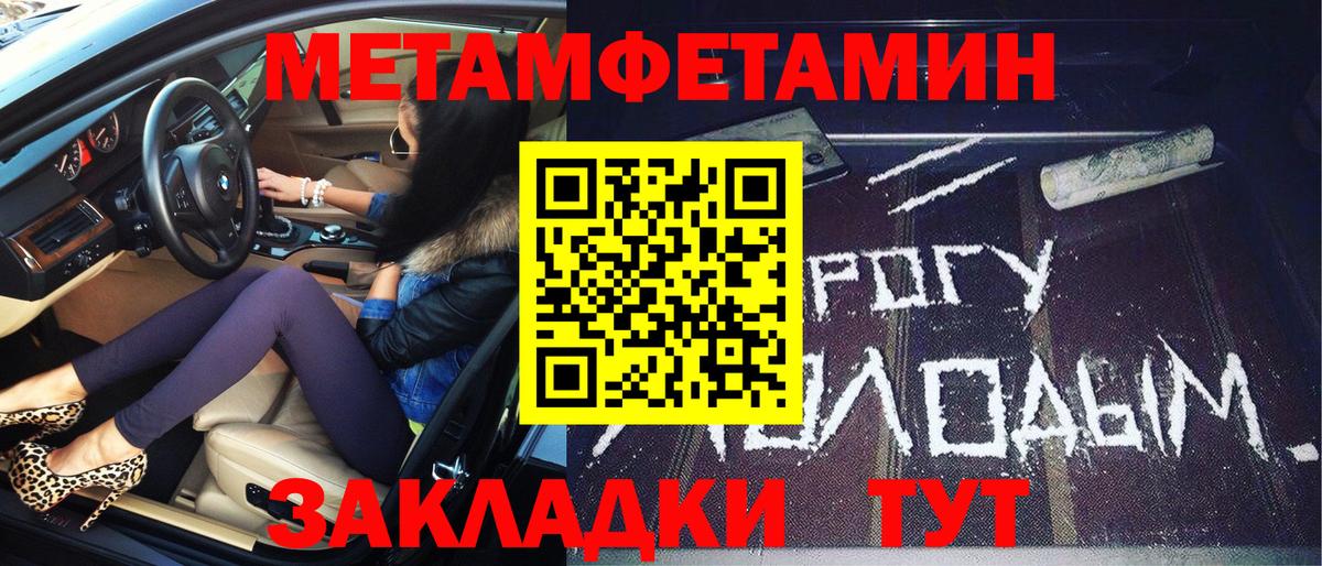 Первитин витя Сертолово