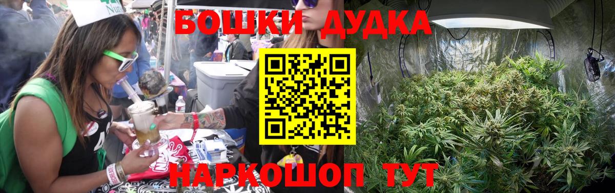 Сертолово  Бошки марихуана AK-47  Вход с VPN  МАРИХУАНА OG Kush  Марихуана SATIVA & INDICA 